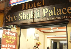 Hotel Shiv Shakti Palace