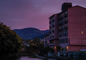 Ryokan Oomuraya