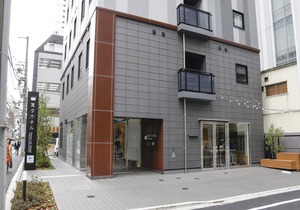 Henn na Hotel Tokyo Hamamatsucho