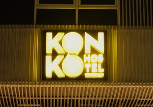 Konko Hostel Jakarta