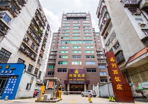 Liexi Hotel