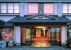 Futabaso