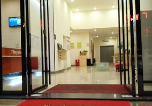 7 Days Inn (Guangzhou South High-speed Railway Station Nanpu Metro Station)