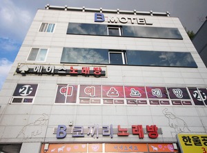 Yangsan Mulgeum | Tongjung