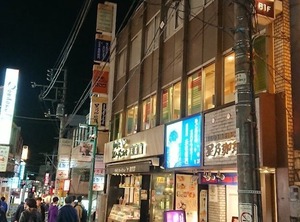 The Wardrobe Hostel Forest Shimokitazawa | Setagaya