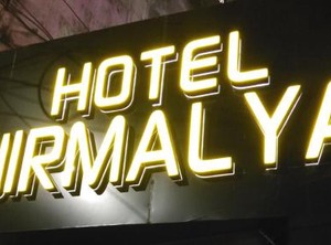 Spot Hotel Nirmalya | Brahmapur