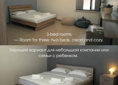 Comfort Triple Room