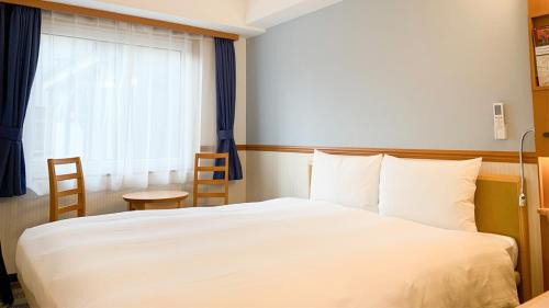 Superior Double Room - Smoking