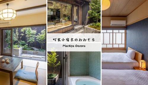 Japanese-Style Townhouse