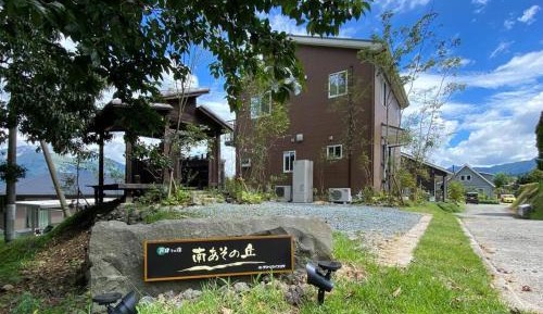 Four-Bedroom House