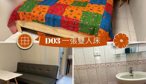 Double Room with Private Bathroom