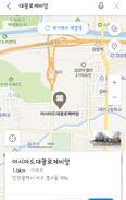 Seo-gu Apartment | New Apartment Via Incheon Airport 검암역 근처 깔끔한 아파트中文
