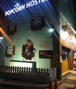 Chungmu Hostel | 더팝콘 게스트하우스 여성전용 4인실(개별화장실 동피랑 마을 도보1분 중앙시장도보3분!)통영