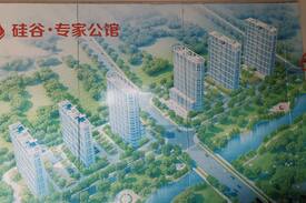 Jimo House | 青岛蓝谷专家公馆
