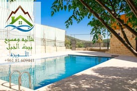 Iqlim al Tuffah Villa | شاليه ومسبح بيت الجبل