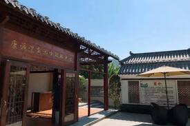 Huizhou Hotel | 康源温泉艺术客栈