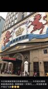 Macau City Centre Apartment | 澳门十大豪宅之一