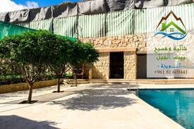 Iqlim al Tuffah Villa | شاليه ومسبح بيت الجبل