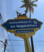 Ao Nang Villa | Luno Property Villa No, 31
