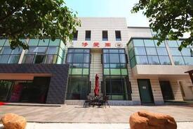 Jinghai County Villa | 修爱阁别墅式民宿~豪华舒适套房