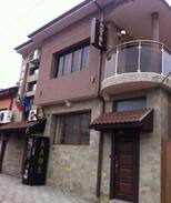 Elkhovo House | Хотел Стил