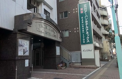 Tachikawa Hotel | Tachikawa Urban Hotel Annex