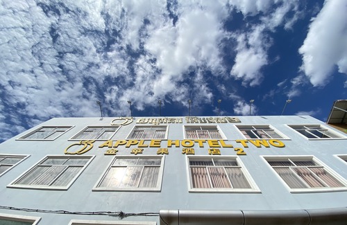 Dangkao Hotel | Golden Apple Hotel Two