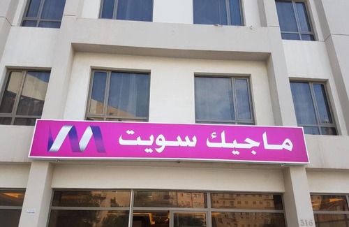 Mahboula Hotel | Magic Suite Al Mahboula - 2