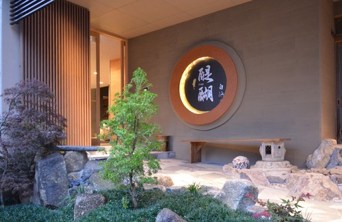 Shirahama Hotel | Shirahama no Yado Daigo