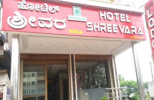 Hassan Hotel | Shreevara Residency