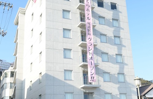 Onomichi Hotel | Sakura Hotel Onomichi Ekimae