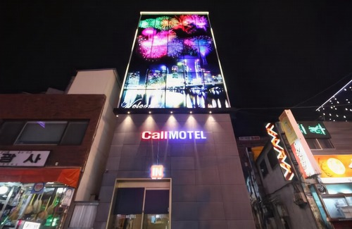 Choryang Hotel | Call Motel Busan
