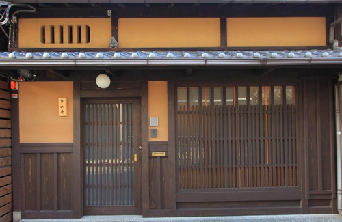 Nishijin Hotel | Sasaya-an Machiya Inn