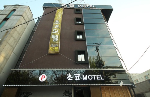 Songman Hotel | Choco Motel Iksan