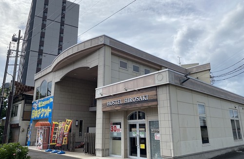 Hirosaki Hotel | HOSTEL HIROSAKI