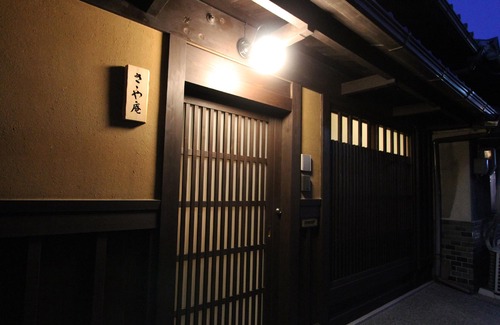Nishijin Hotel | Sasaya-an Machiya Inn