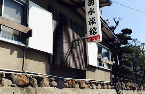 Tamano Hotel | Kikusui Ryokan
