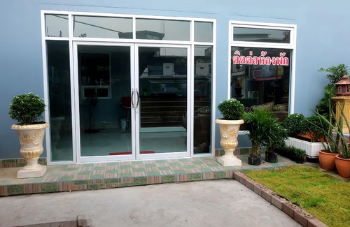 Ban Pong Hotel | Banpong Center Place