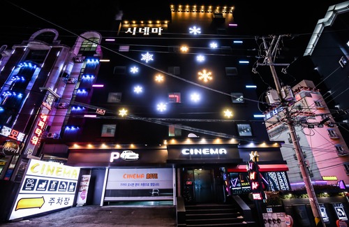 Dong-gu Hotel | Daejeon Yongjeon Cinema