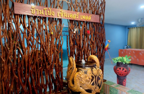Ban Pong Hotel | Banpong Center Place