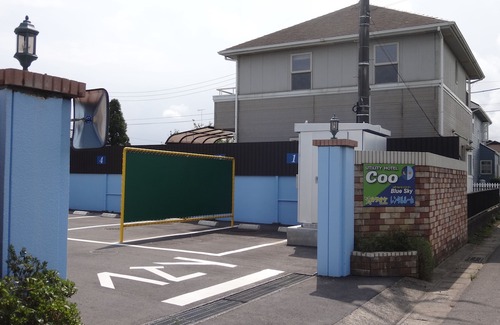 Yokoshibahikari Hotel | Utility Hotel Coo