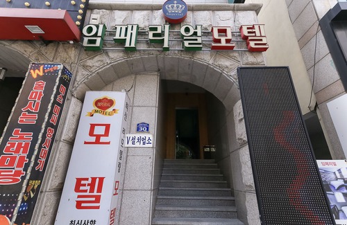Cheongju Hotel | Cheongju Imperial