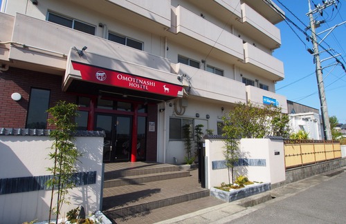 Hatsukaichi Hotel | Omotenashi Hostel Miyajima
