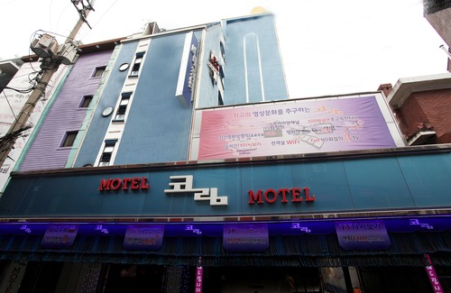 Wangsimnidoseon-dong Hotel | Wangsimni Corim