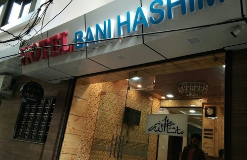 Ajmer Hotel | Hotel Bani Hashim