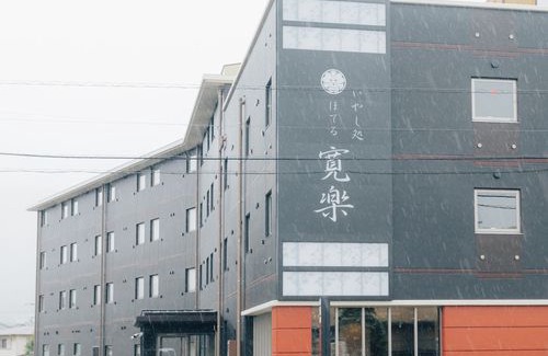 Gotemba Hotel | Hotel Kan-Raku Fujisan Gotemba