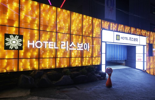 Dong-gu Hotel | Daejeon Yongjeon Lisboa