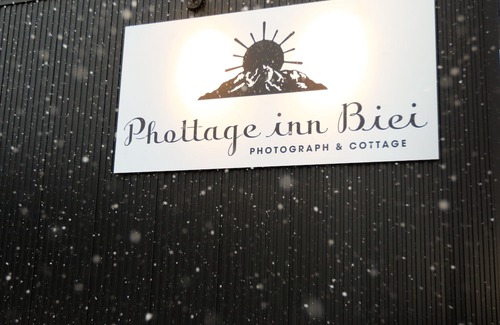 Biei Hotel | Phottage Inn Biei