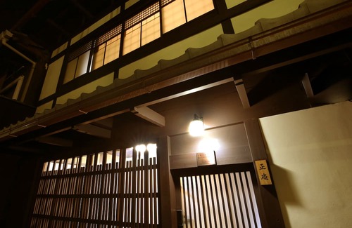 Nishijin Hotel | Show-an Machiya Inn