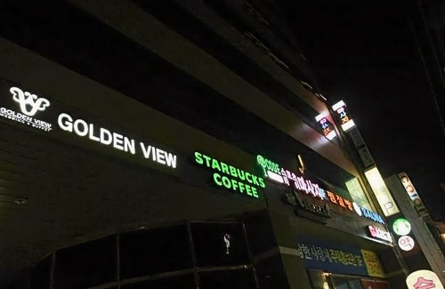 Busanjin Hotel | IU Motel Seomyeon Busan